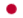 일본